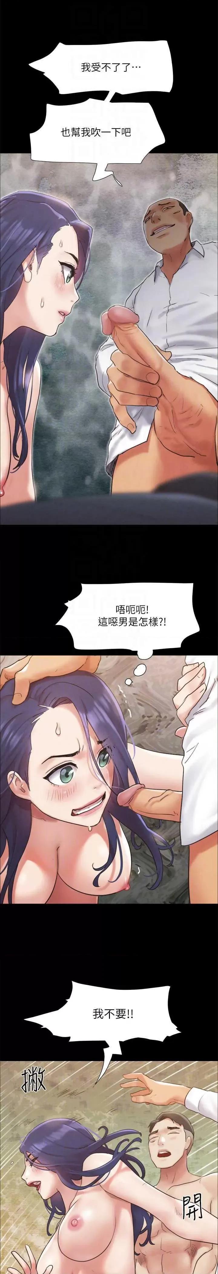 协议换爱 协议换爱(无码版) 150 第28页