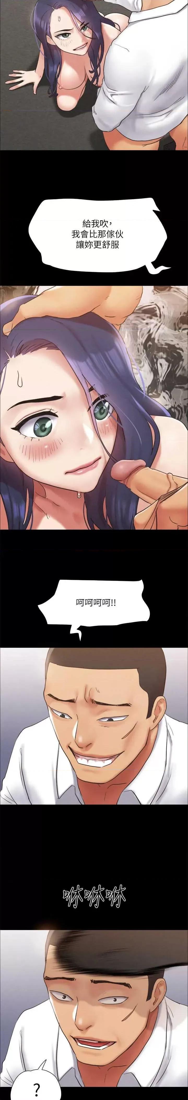 协议换爱 协议换爱(无码版) 150 第33页