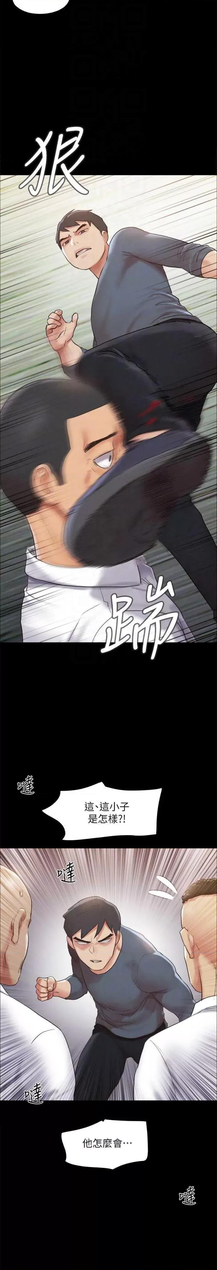 协议换爱 协议换爱(无码版) 150 第34页