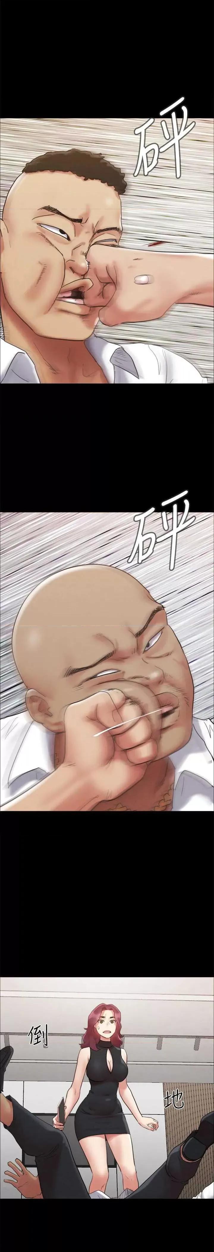 协议换爱 协议换爱(无码版) 150 第36页
