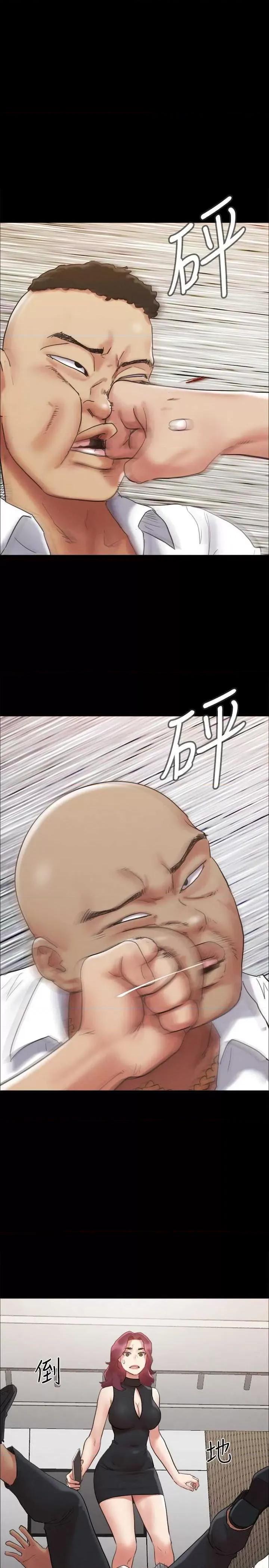 协议换爱 协议换爱(无码版) 151 第1页