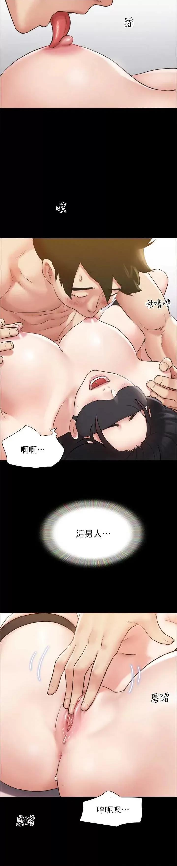 协议换爱 协议换爱(无码版) 152 第7页