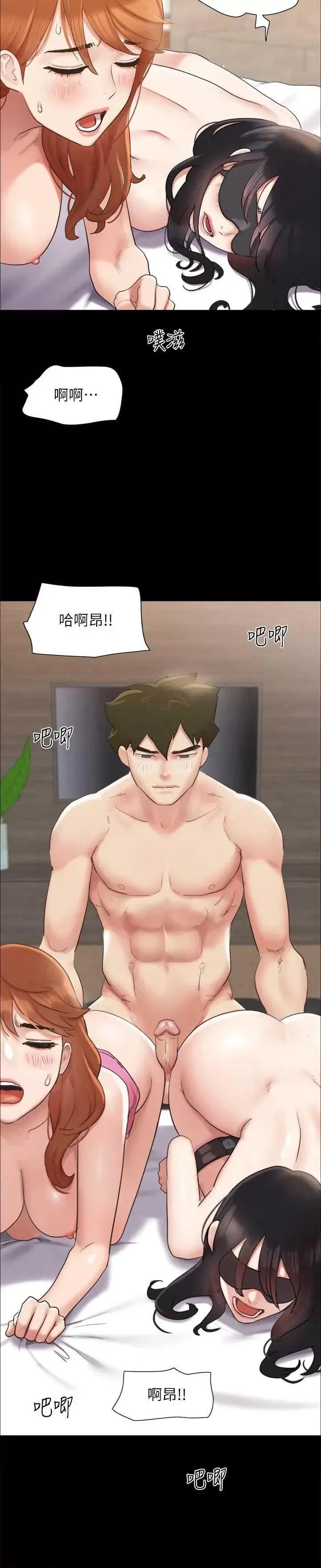 协议换爱 协议换爱(无码版) 152 第16页