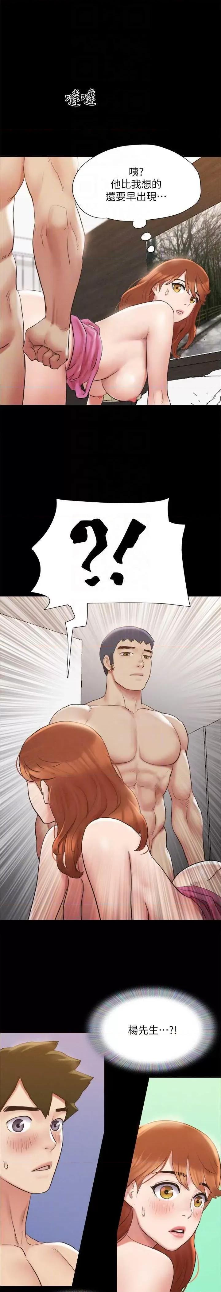 协议换爱 协议换爱(无码版) 152 第24页