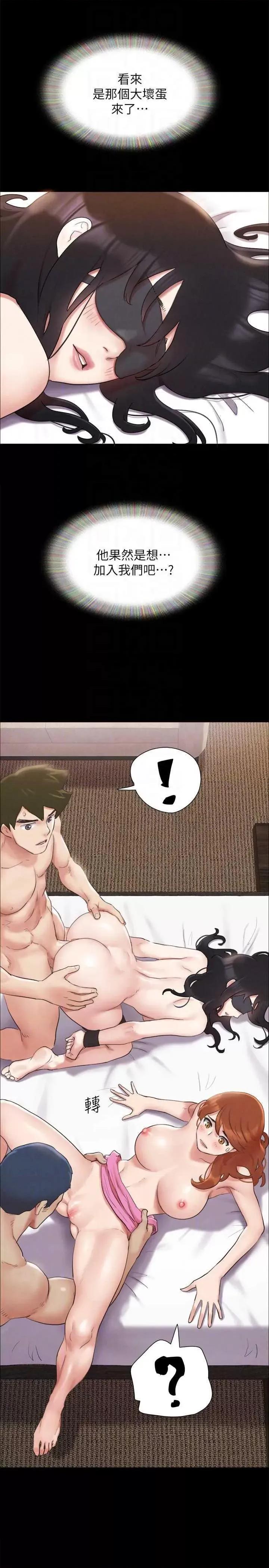 协议换爱 协议换爱(无码版) 152 第26页