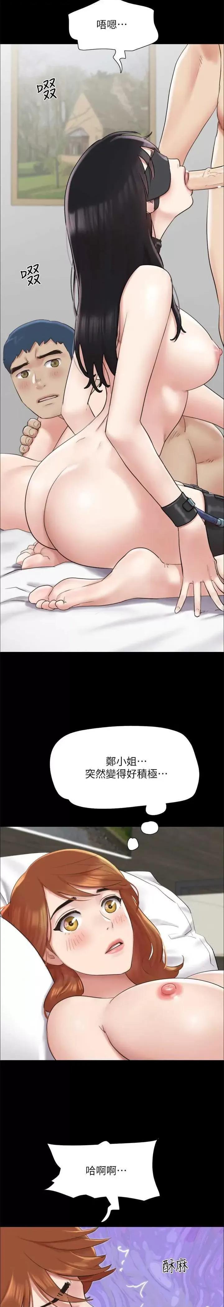 协议换爱 协议换爱(无码版) 153 第5页