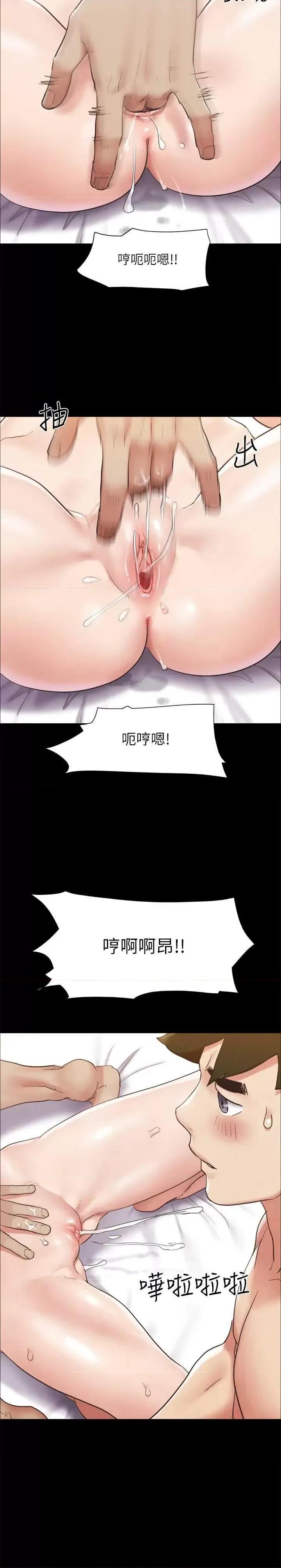 协议换爱 协议换爱(无码版) 153 第9页