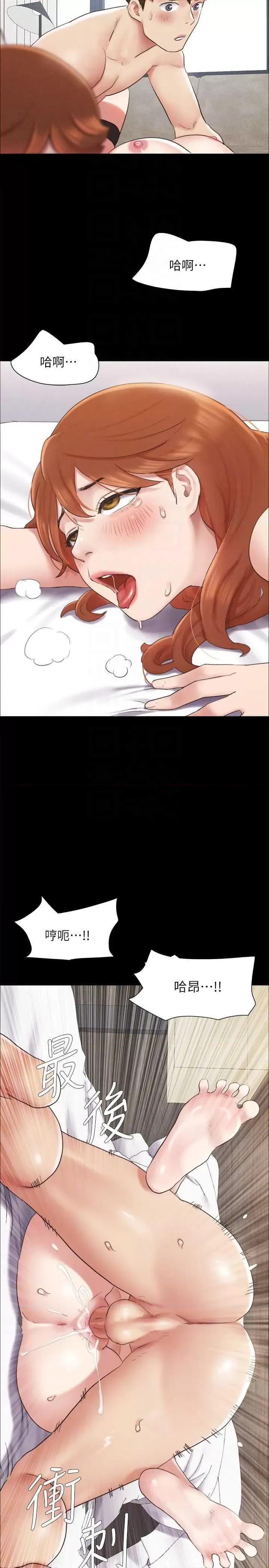 协议换爱 协议换爱(无码版) 153 第26页