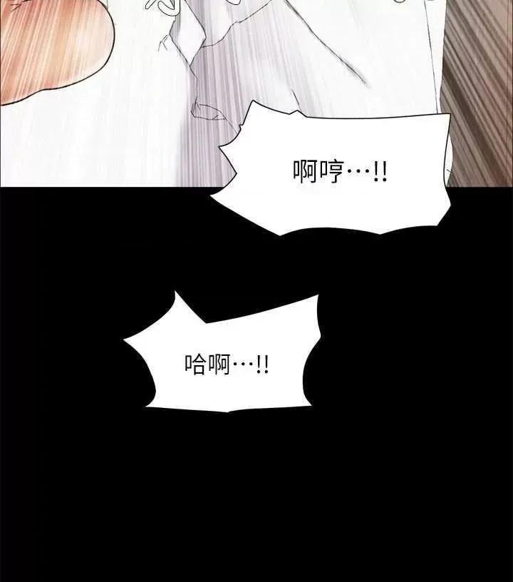 协议换爱 协议换爱(无码版) 153 第27页