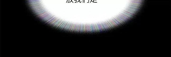 协议换爱 协议换爱(无码版) 153 第31页