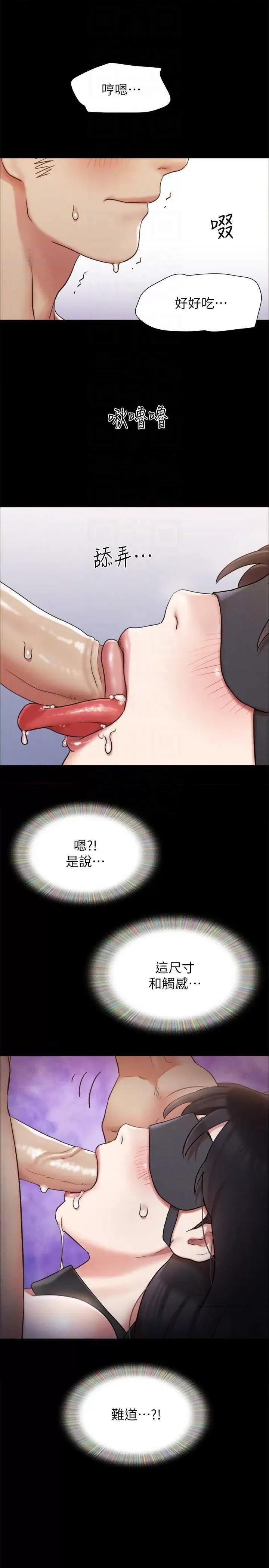 协议换爱 协议换爱(无码版) 153 第32页