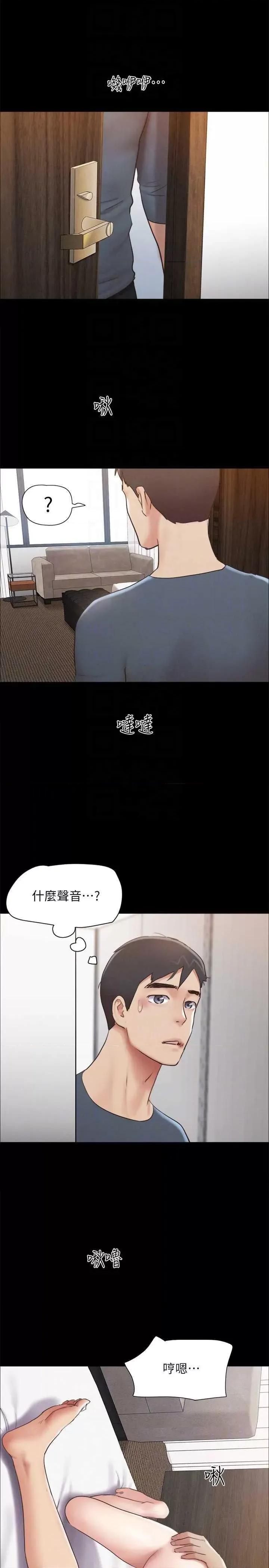 协议换爱 协议换爱(无码版) 155 第28页