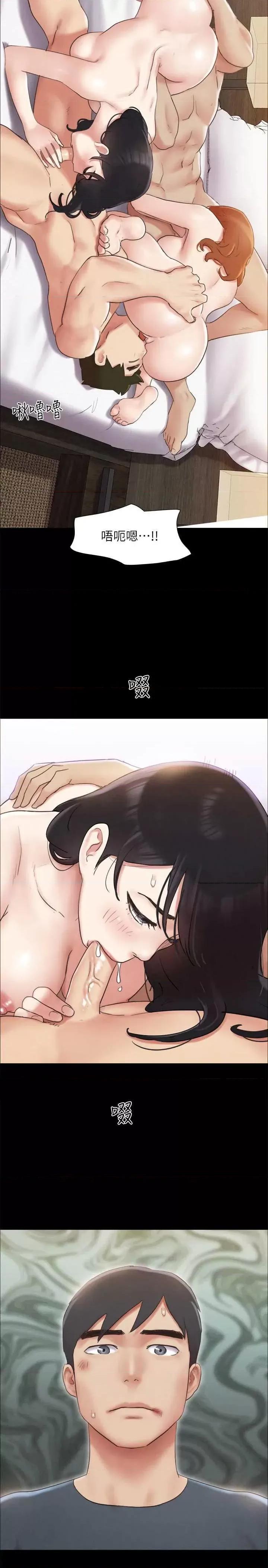 协议换爱 协议换爱(无码版) 155 第29页