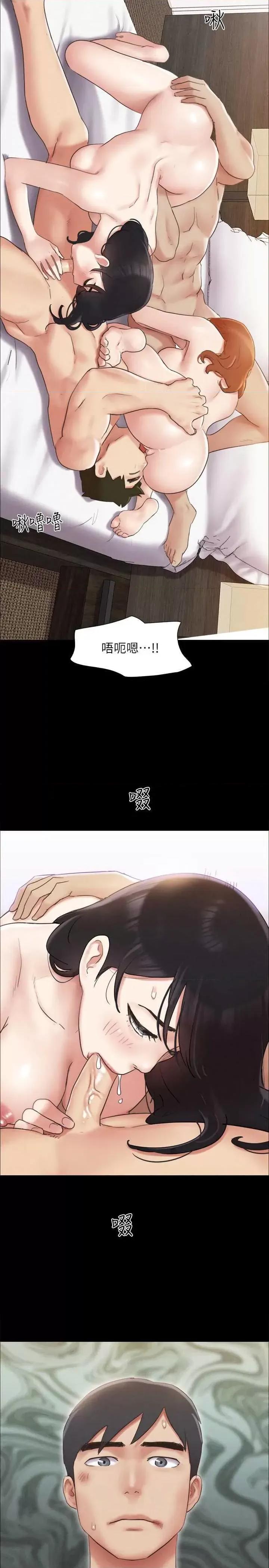 协议换爱 协议换爱(无码版) 156 第2页