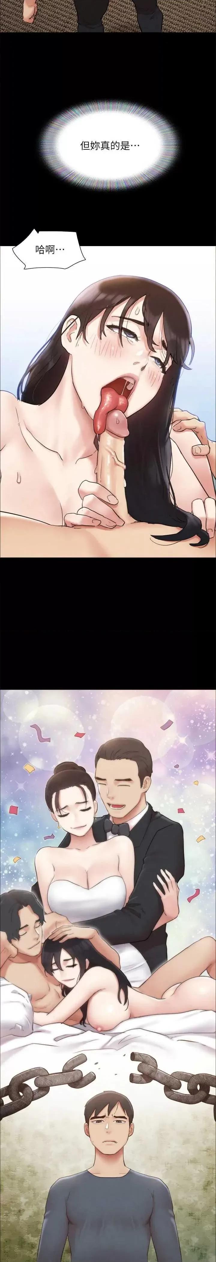 协议换爱 协议换爱(无码版) 156 第5页