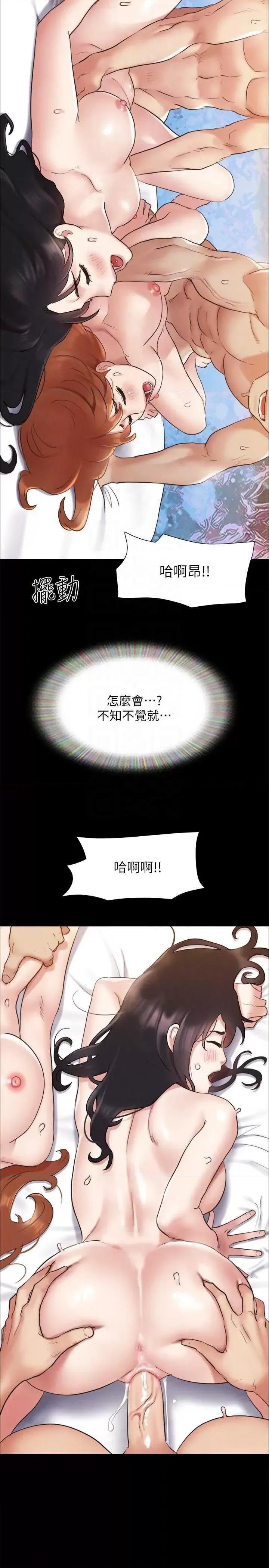 协议换爱 协议换爱(无码版) 156 第30页