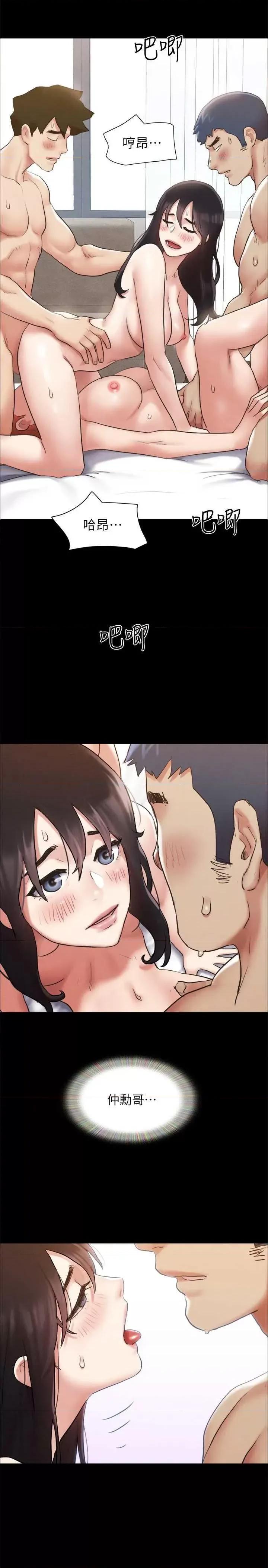 协议换爱 协议换爱(无码版) 156 第31页