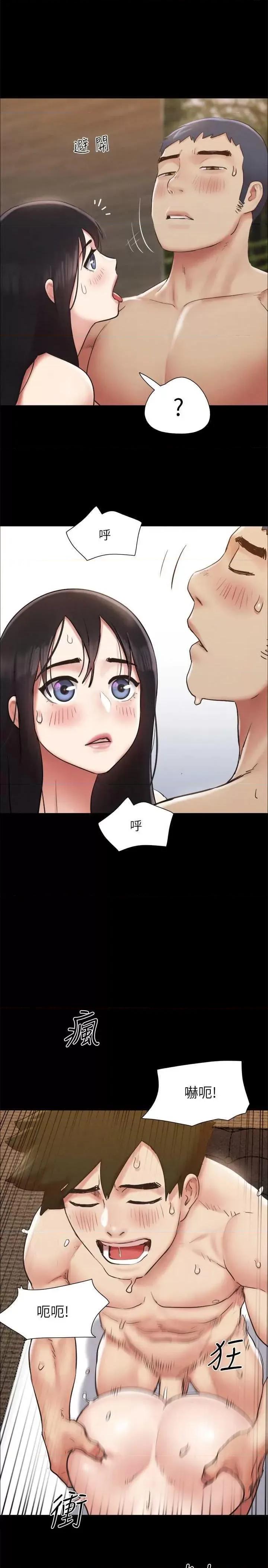 协议换爱 协议换爱(无码版) 156 第33页
