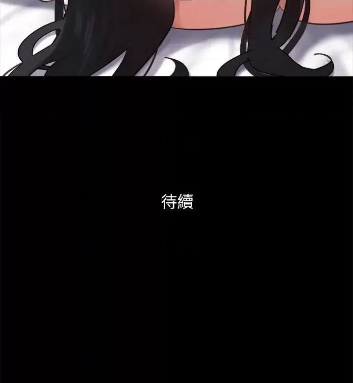 协议换爱 协议换爱(无码版) 156 第36页
