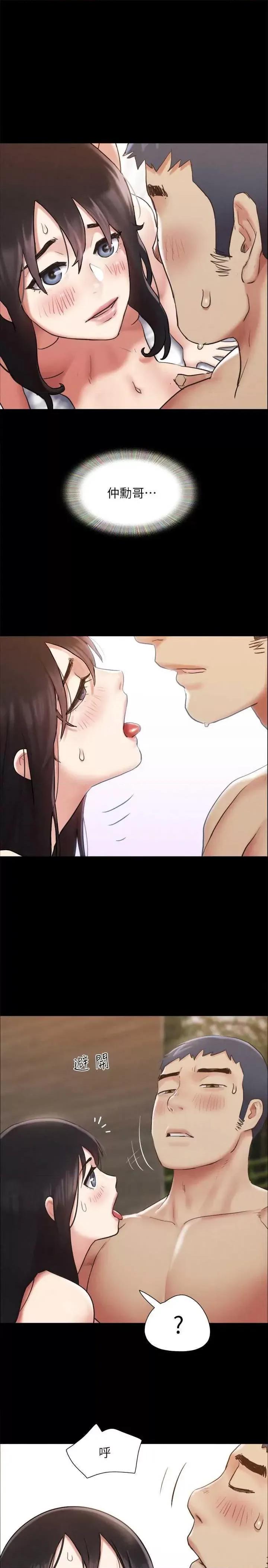 协议换爱 协议换爱(无码版) 157 第1页