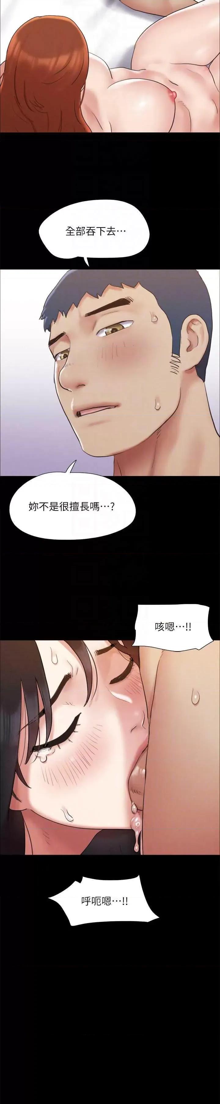 协议换爱 协议换爱(无码版) 157 第10页