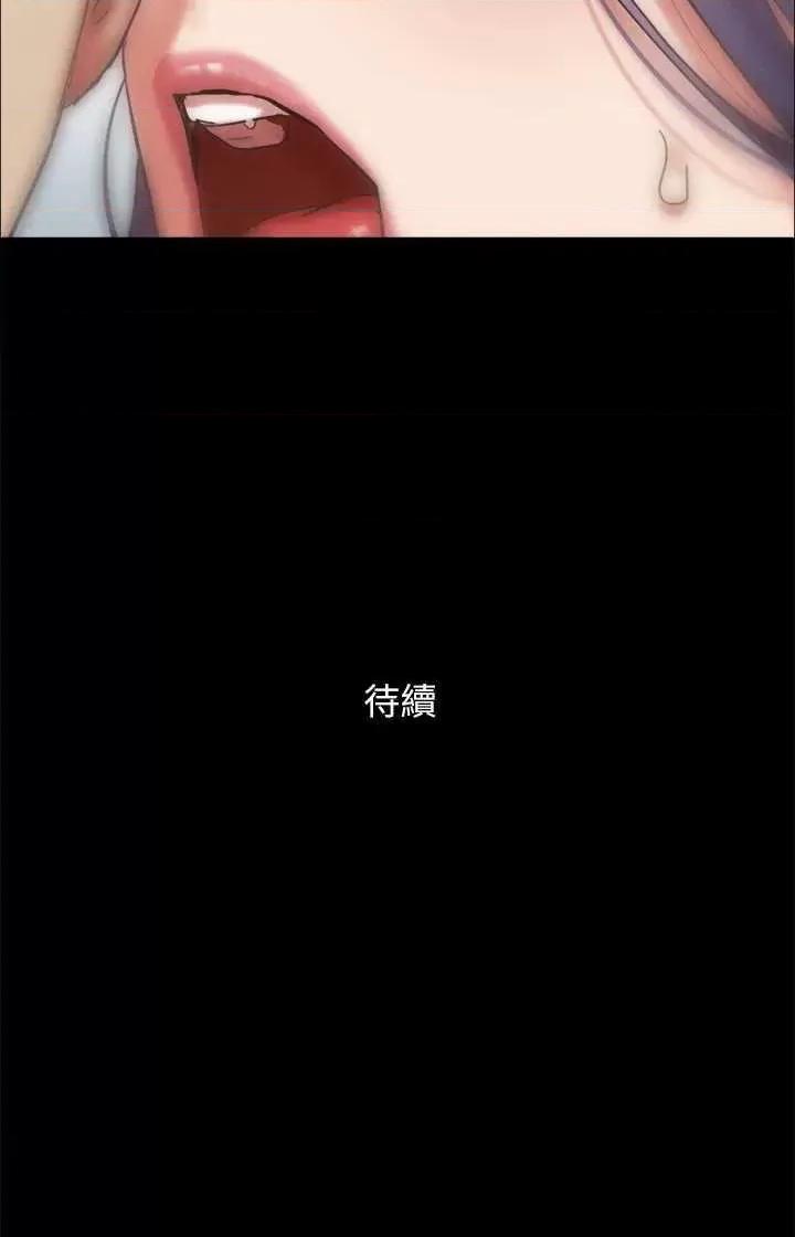 协议换爱 协议换爱(无码版) 158 第37页