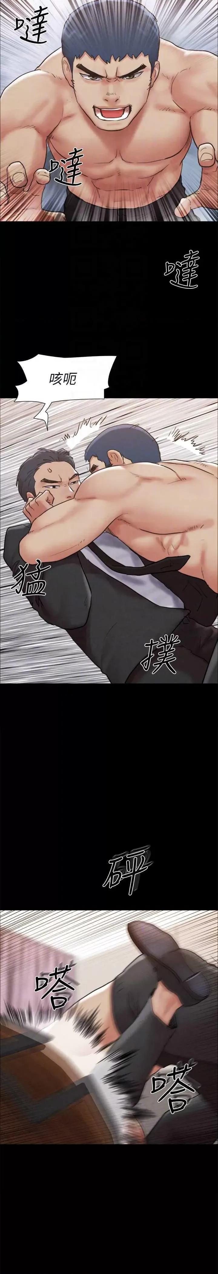 协议换爱 协议换爱(无码版) 159 第10页