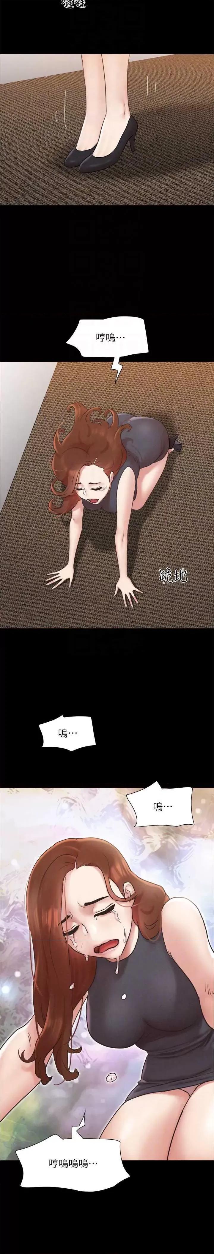 协议换爱 协议换爱(无码版) 160 第10页