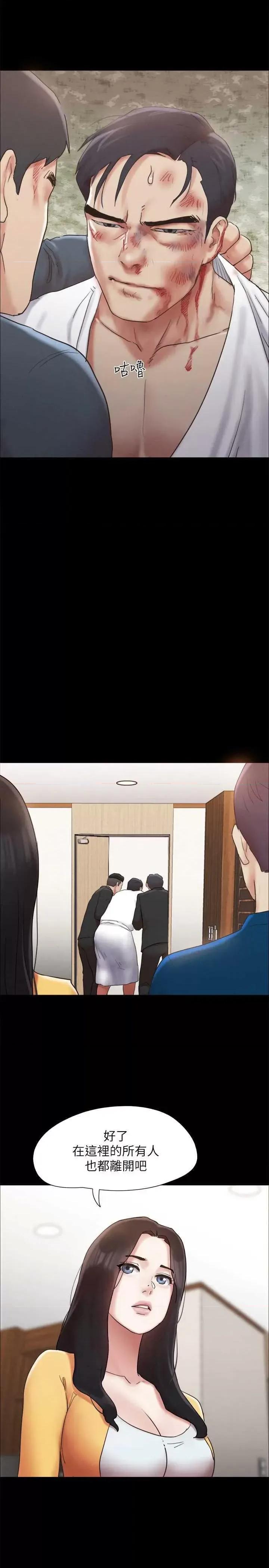 协议换爱 协议换爱(无码版) 160 第29页