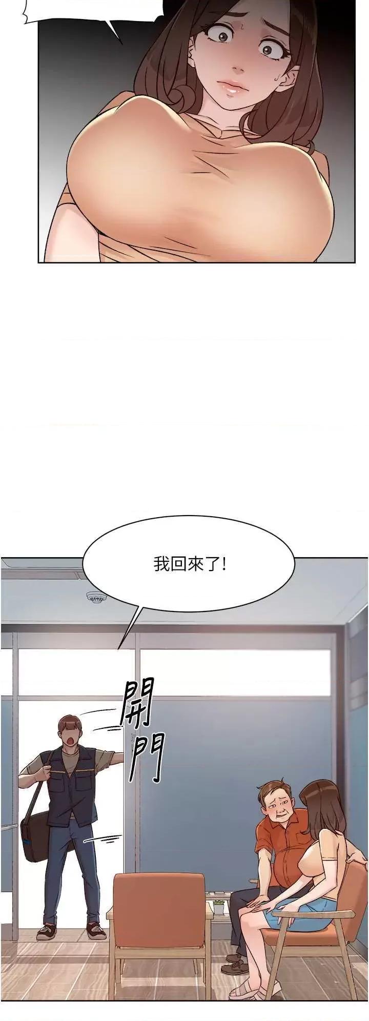 深層潔淨達人 深層潔淨達人 第4页