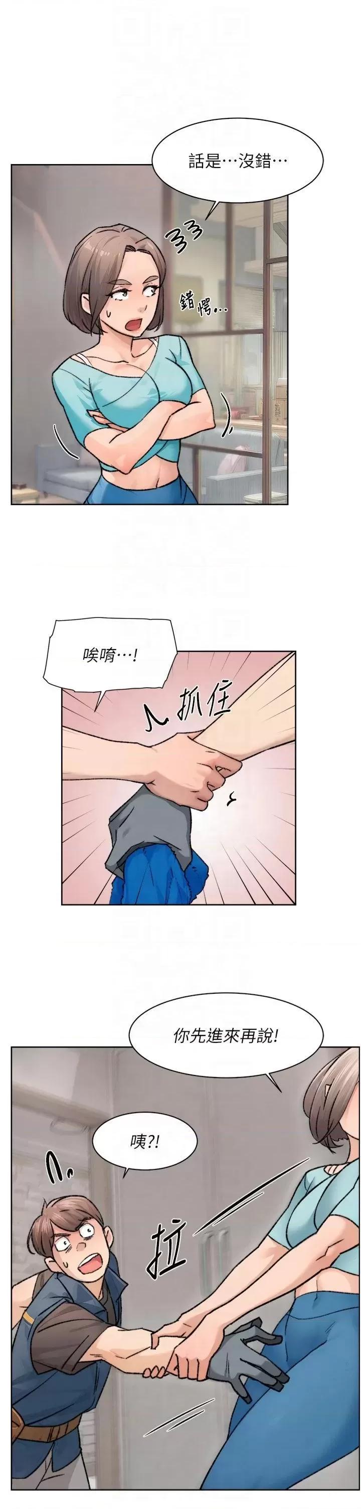 深層潔淨達人 深層潔淨達人第14話 妳的小穴也太濕了…! 第11页