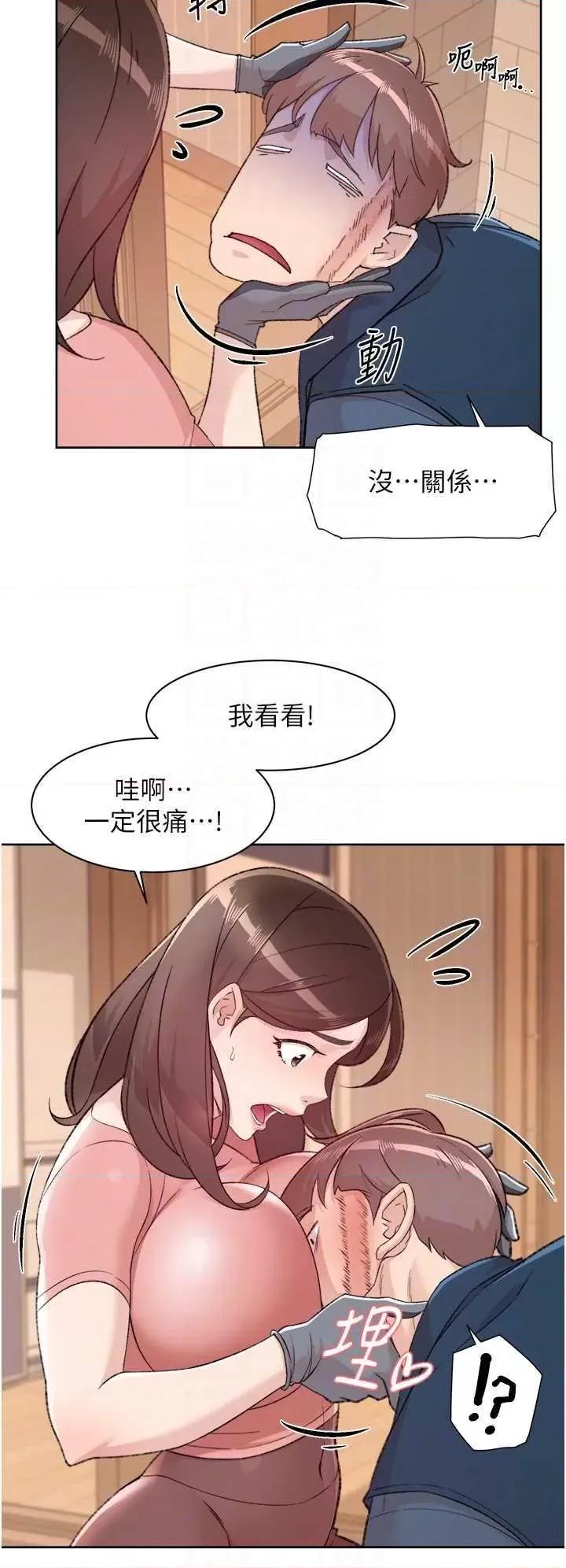深層潔淨達人 深層潔淨達人 第24页