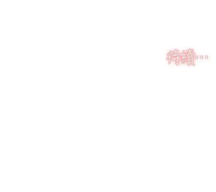 深層潔淨達人 深層潔淨達人 第38页