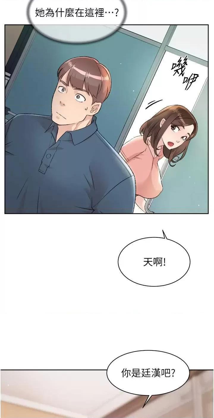 深層潔淨達人 深層潔淨達人 第2页