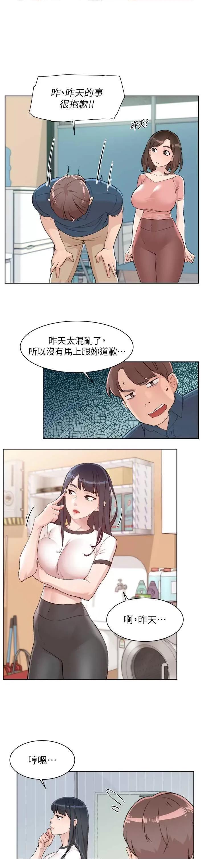深層潔淨達人 深層潔淨達人 第11页