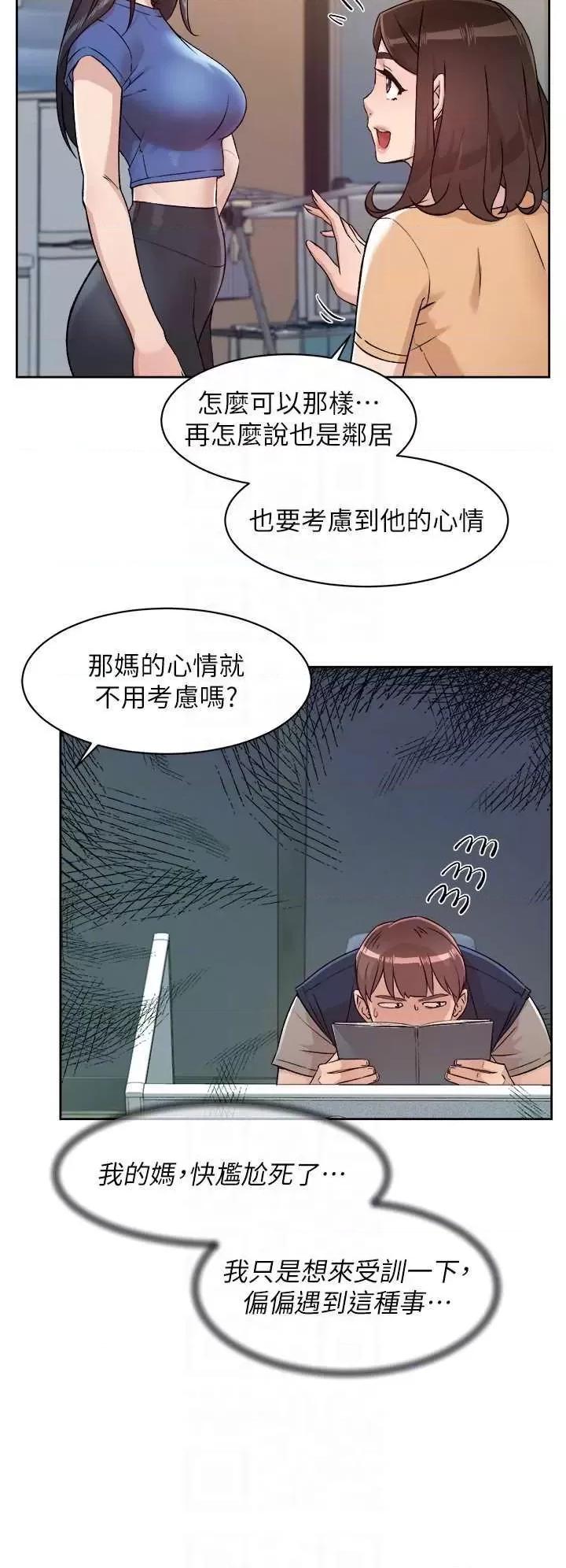 深層潔淨達人 深層潔淨達人 第14页