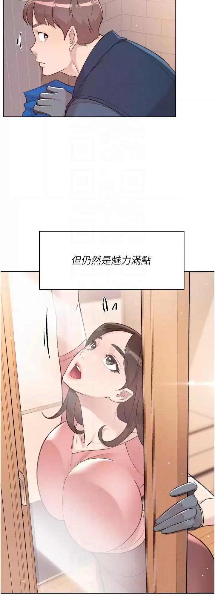 深層潔淨達人 深層潔淨達人 第22页