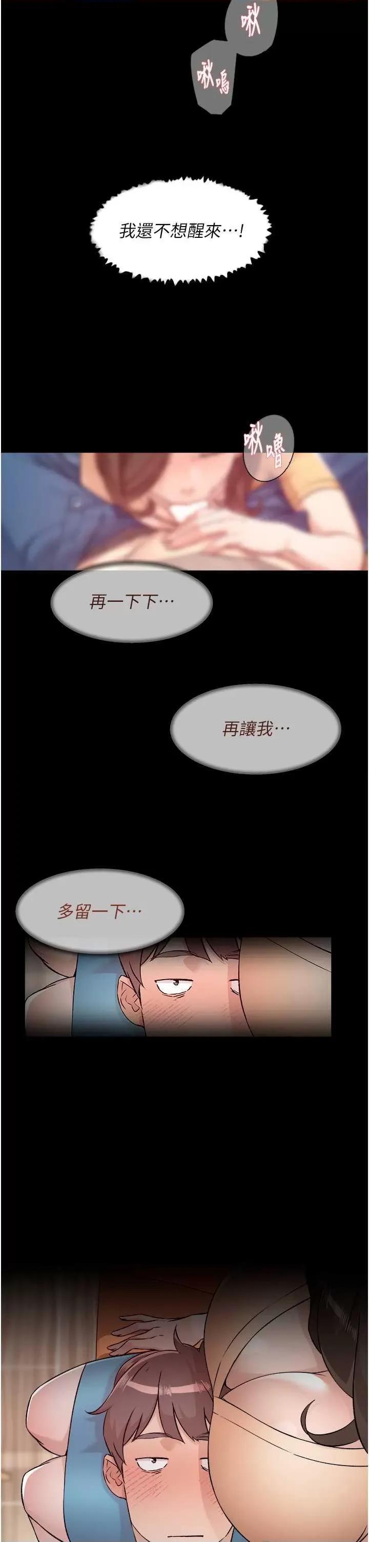 深層潔淨達人 深層潔淨達人 第31页