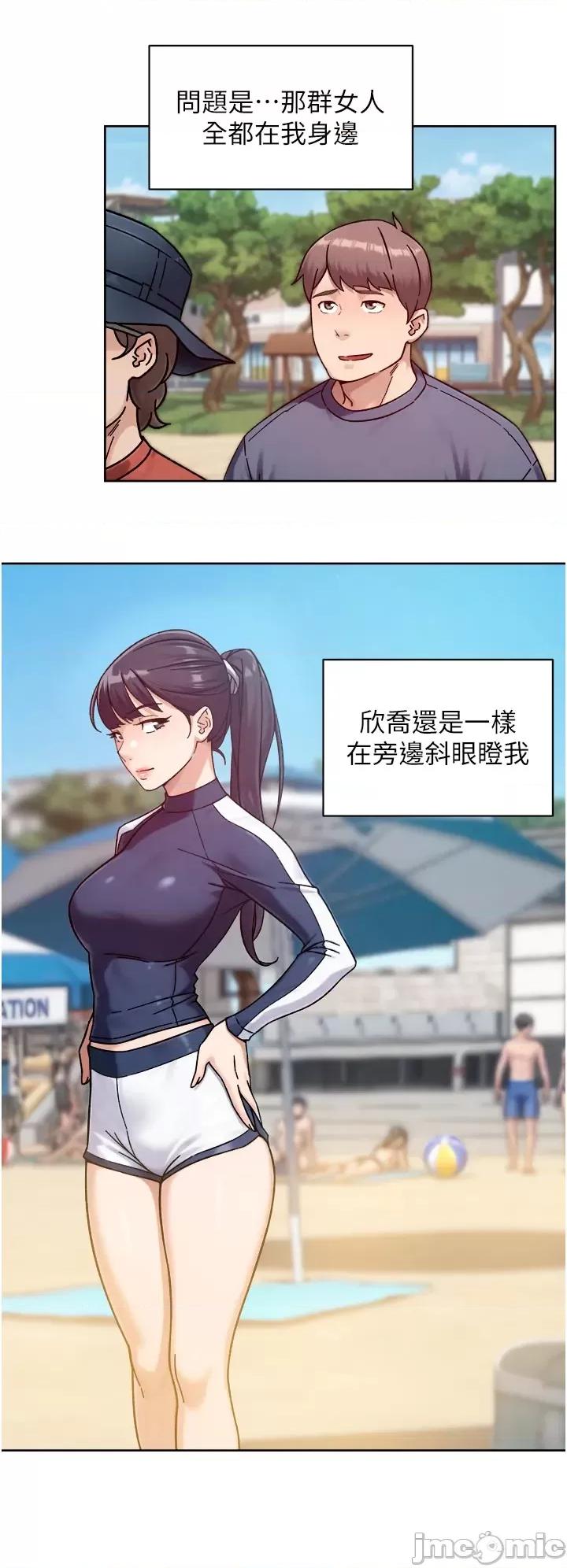深層潔淨達人 深層潔淨達人 51 第4页