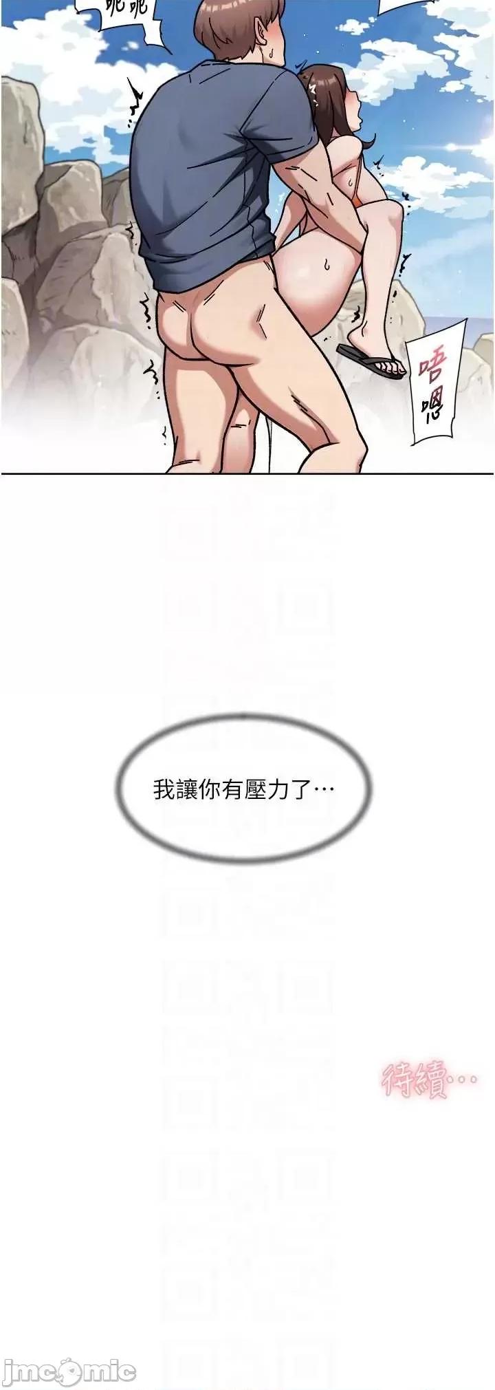 深層潔淨達人 深層潔淨達人 53 第29页