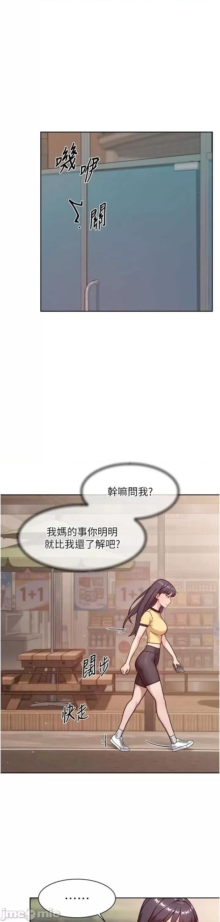 深層潔淨達人 深層潔淨達人 57 第13页