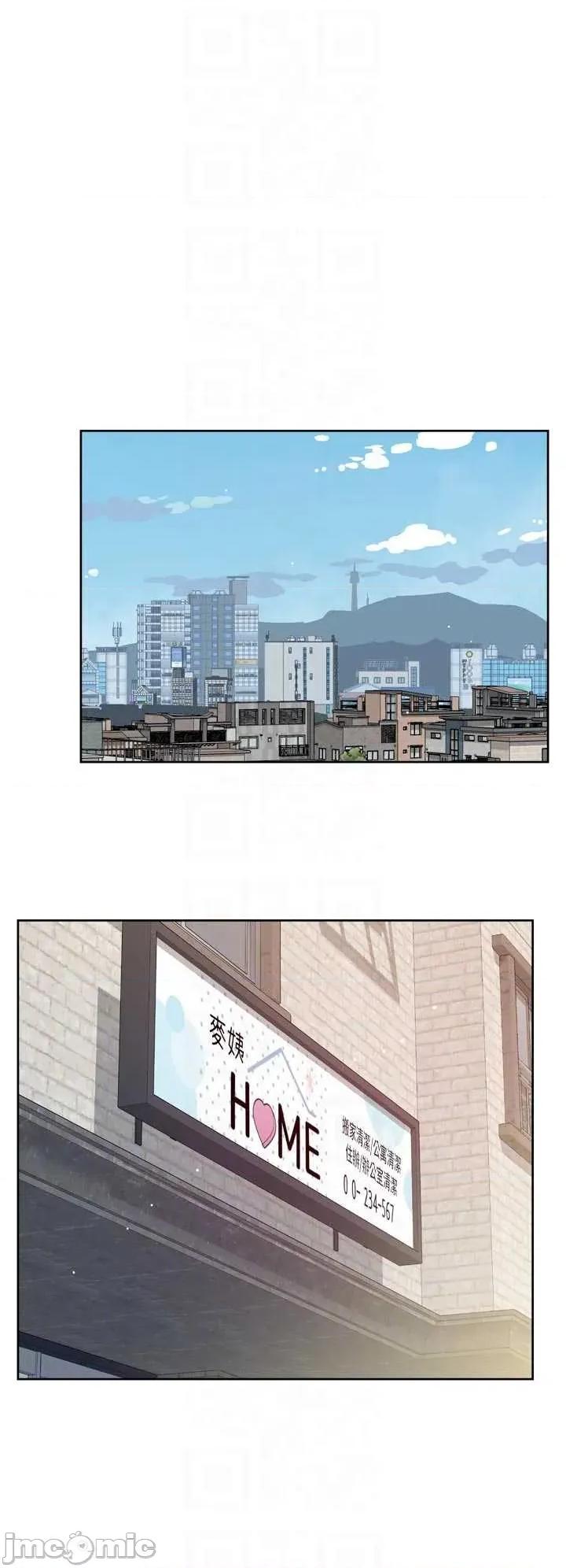 深層潔淨達人 深層潔淨達人 57 第18页