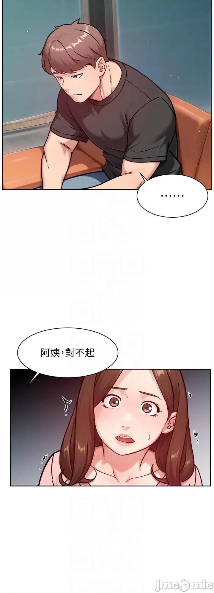 深層潔淨達人 深層潔淨達人 57 第22页