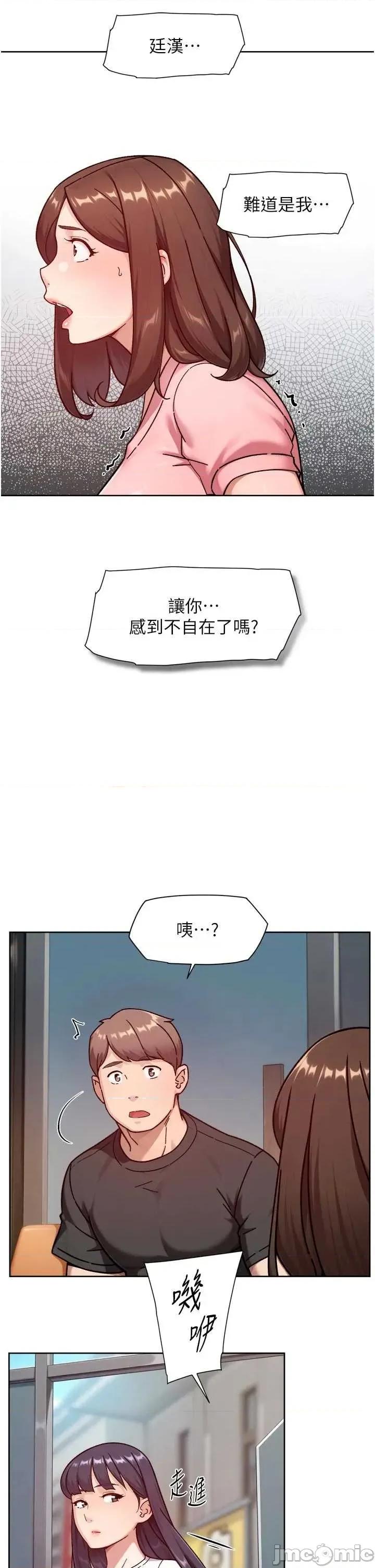 深層潔淨達人 深層潔淨達人 57 第23页