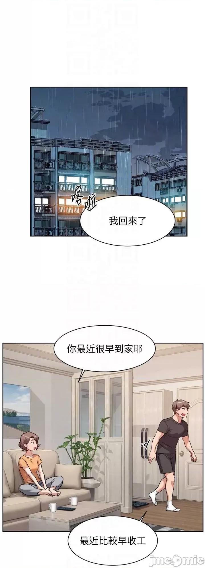 深層潔淨達人 深層潔淨達人 59 第26页