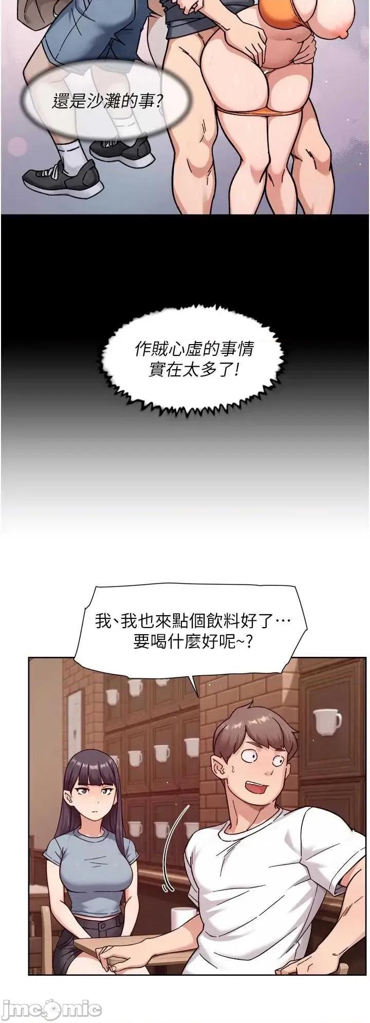 深層潔淨達人 深層潔淨達人 60 第4页
