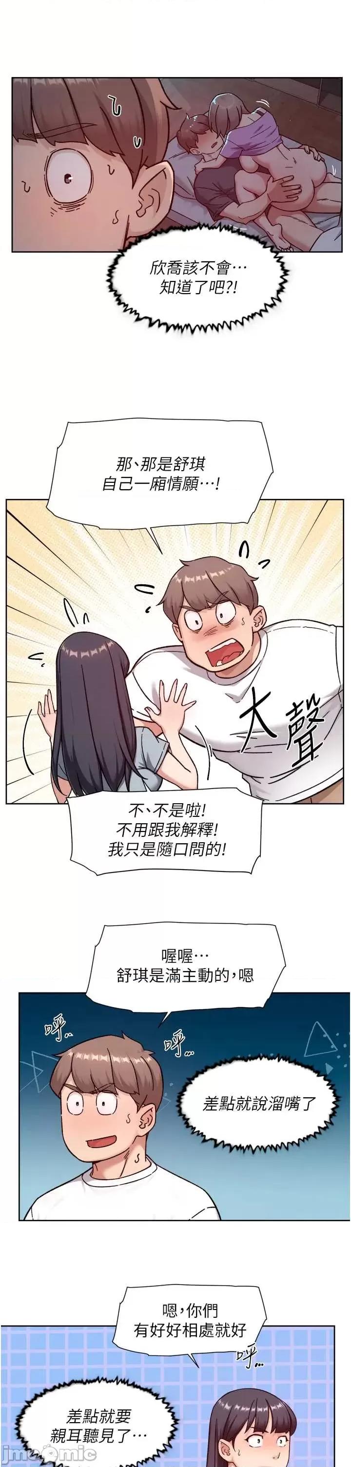 深層潔淨達人 深層潔淨達人 60 第13页