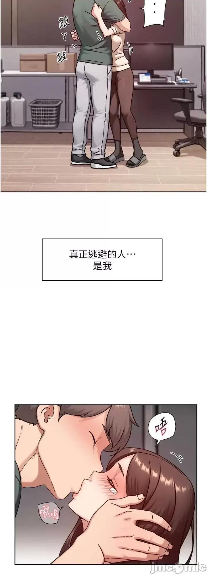 深層潔淨達人 深層潔淨達人 62 第12页