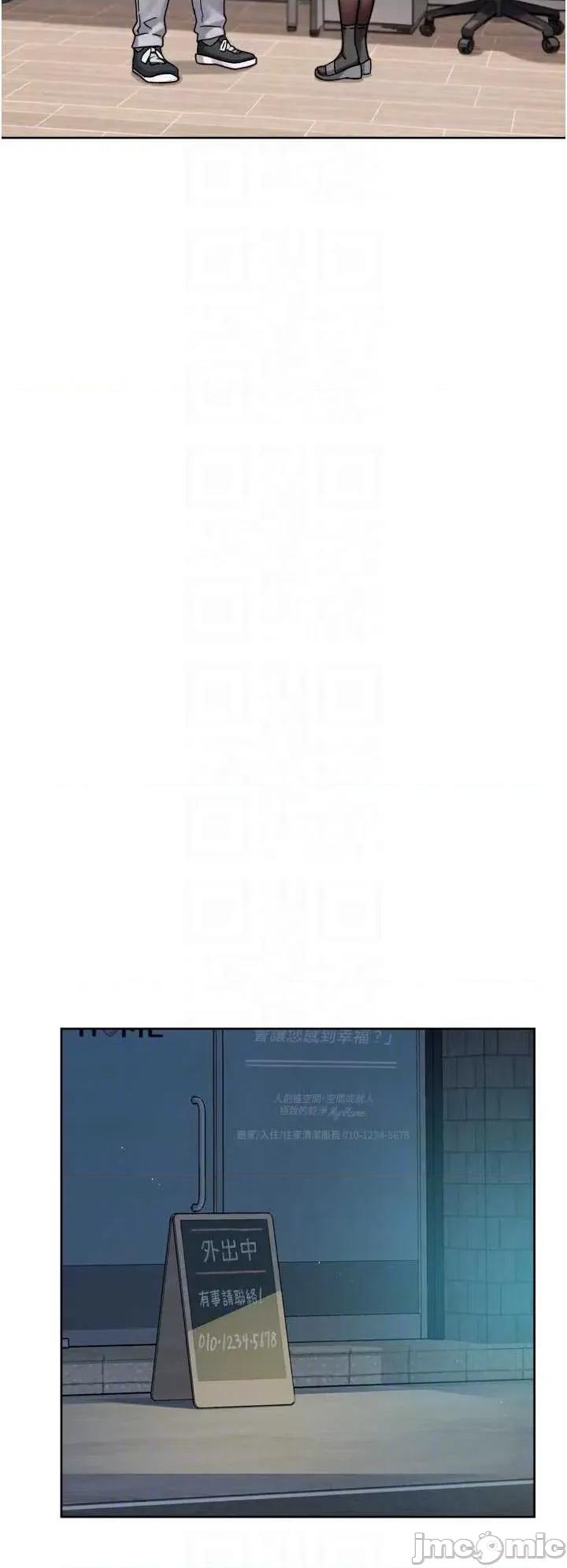深層潔淨達人 深層潔淨達人 62 第18页