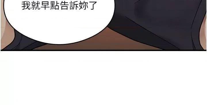 尻试之神学习法 尻试之神学书法 第5页